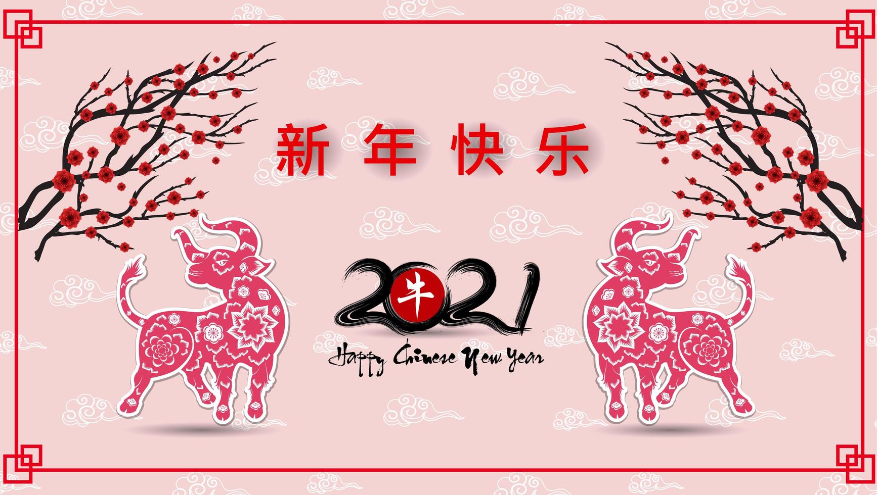 affiche du nouvel an chinois 2021 avec des bœufs sur rose avec des nuages vecteur