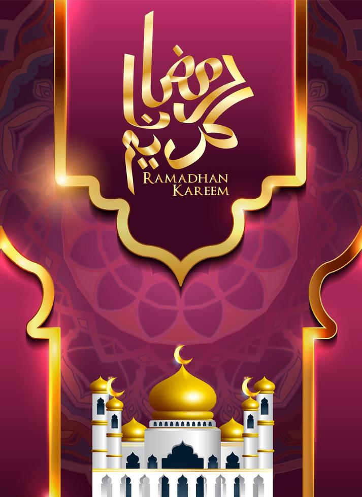 affiche ornement ramadan kareem vecteur