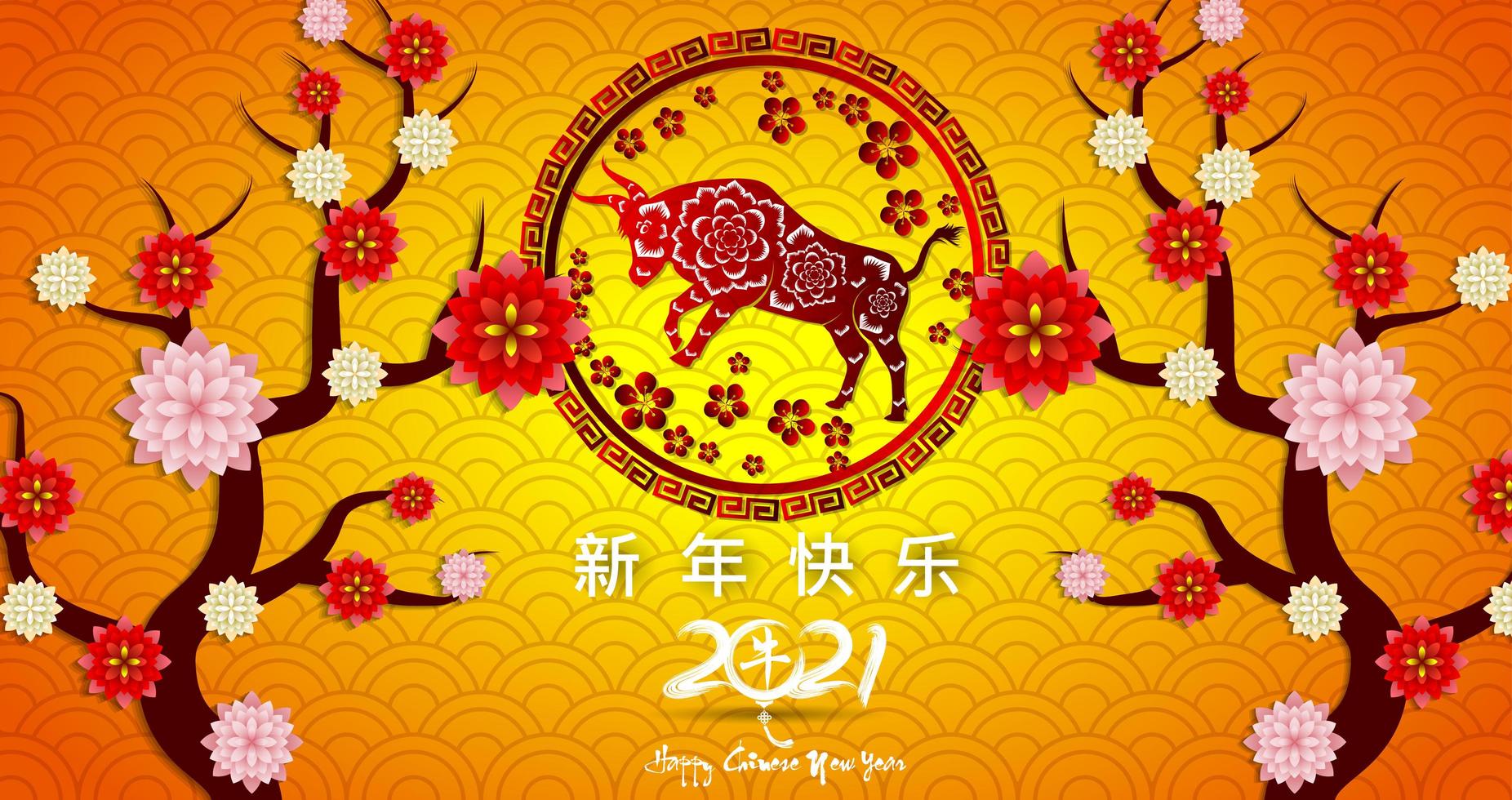 nouvel an chinois 2021 bannière jaune orange vecteur