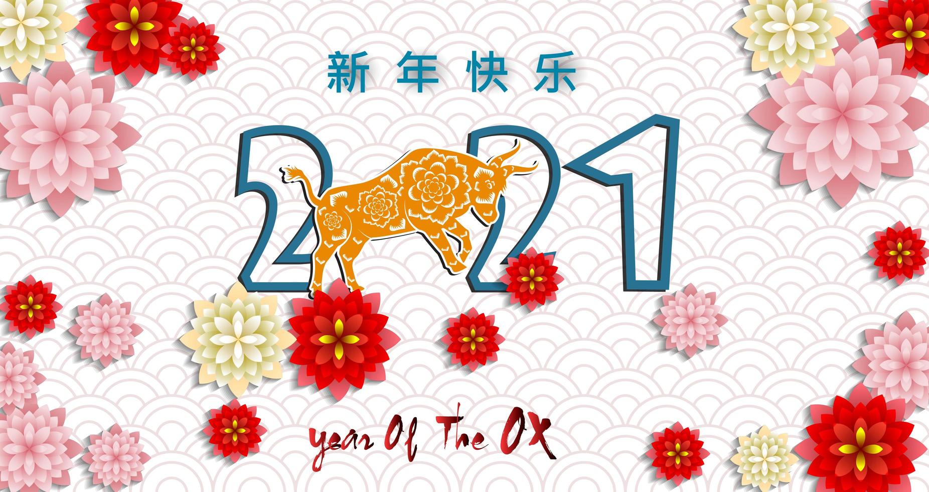 joyeux nouvel an chinois 2021 affiche blanche vecteur