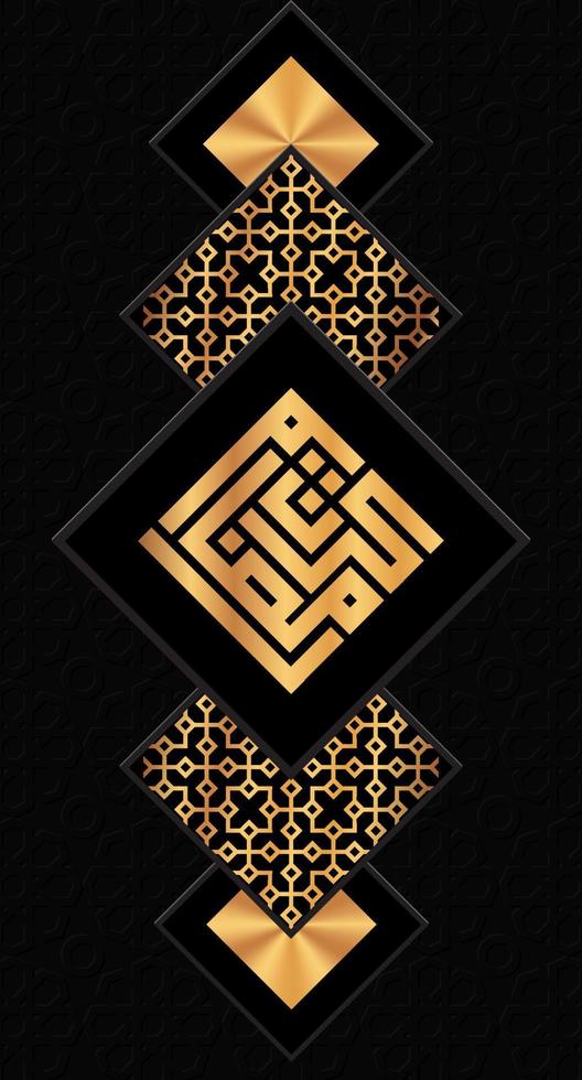 fond de carte de voeux islamique ramadan kareem. carte de voeux de ramadan. illustration vectorielle vecteur