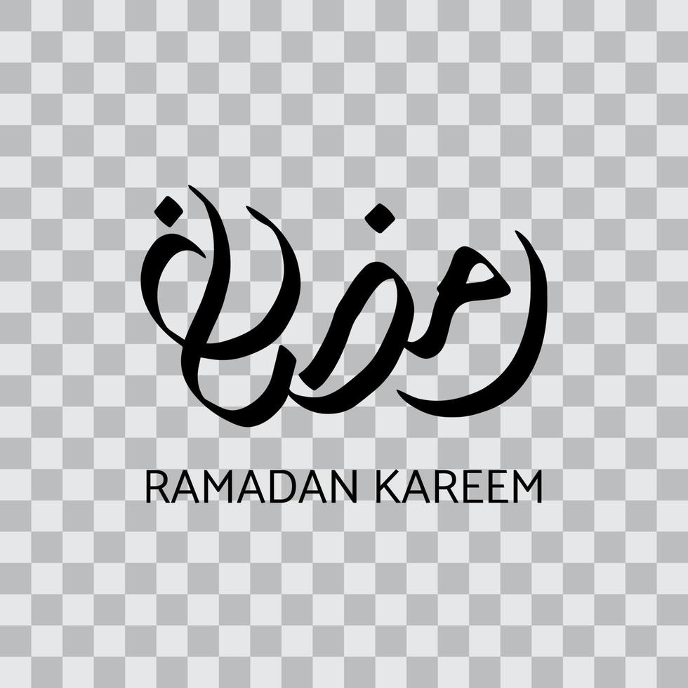 ramadan kareem en élément de conception de calligraphie arabe vecteur