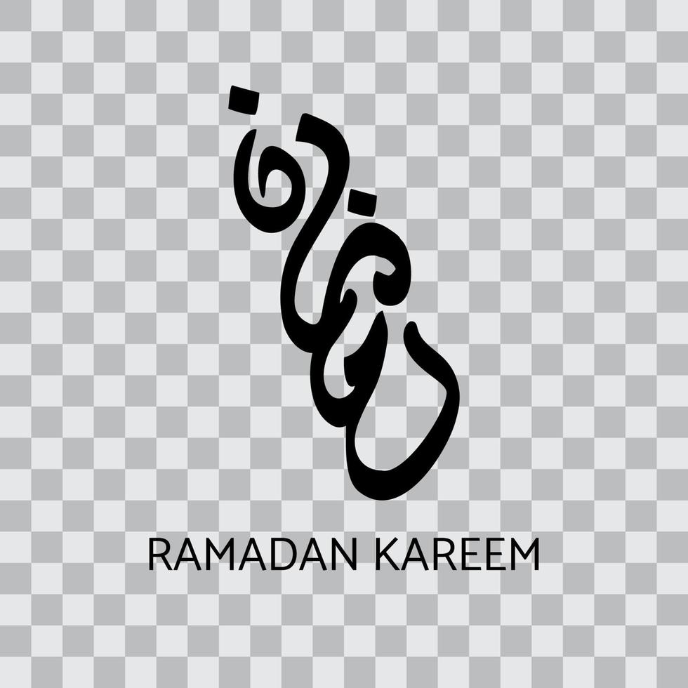 ramadan kareem en élément de conception de calligraphie arabe vecteur