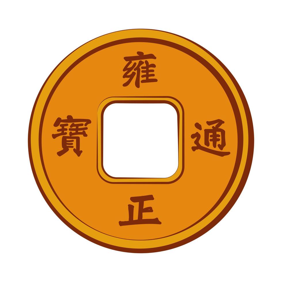 vieille pièce de monnaie japonaise avec un trou, illustration vectorielle vecteur
