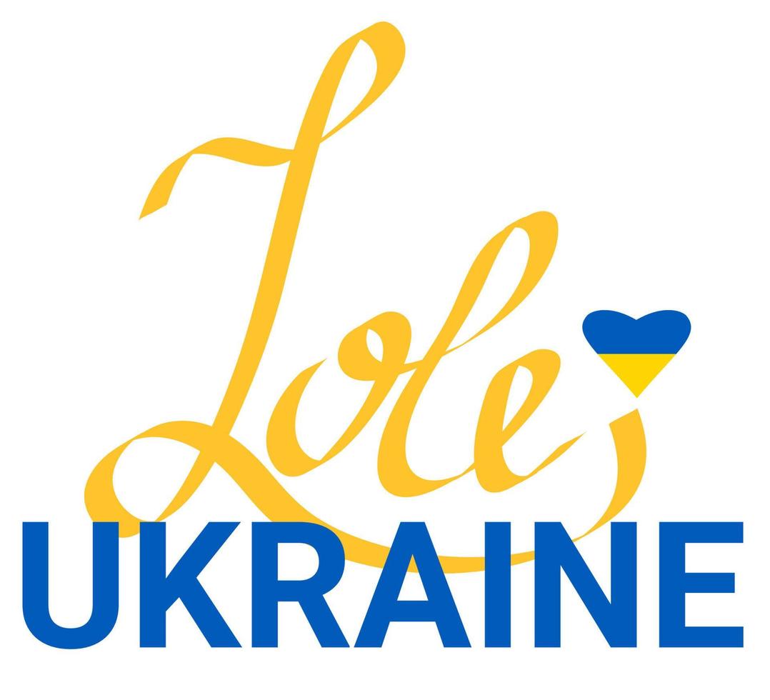 lettrage love ukraine de couleur jaune-bleu avec coeur en anglais. couleur du drapeau ukrainien. illustration vectorielle vecteur