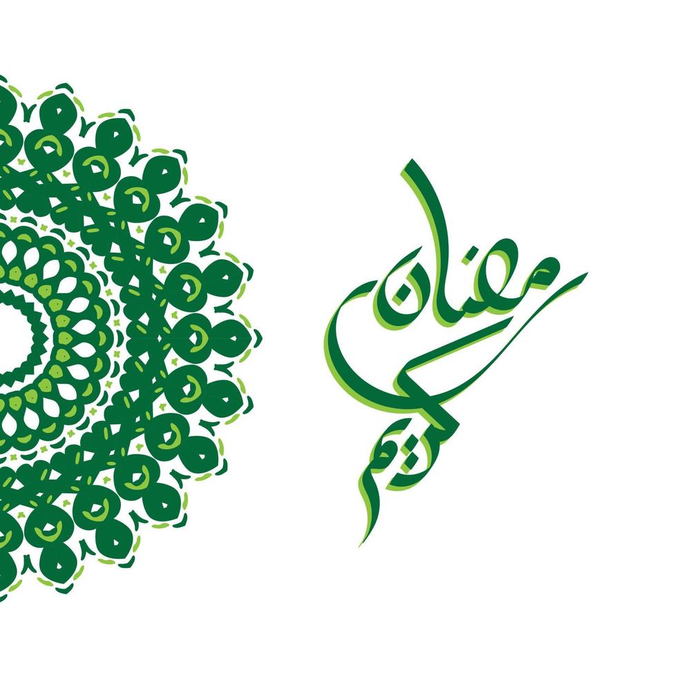 calligraphie arabe ramadan kareem. mois islamique du ramadan en conception de voeux de logo arabe vecteur