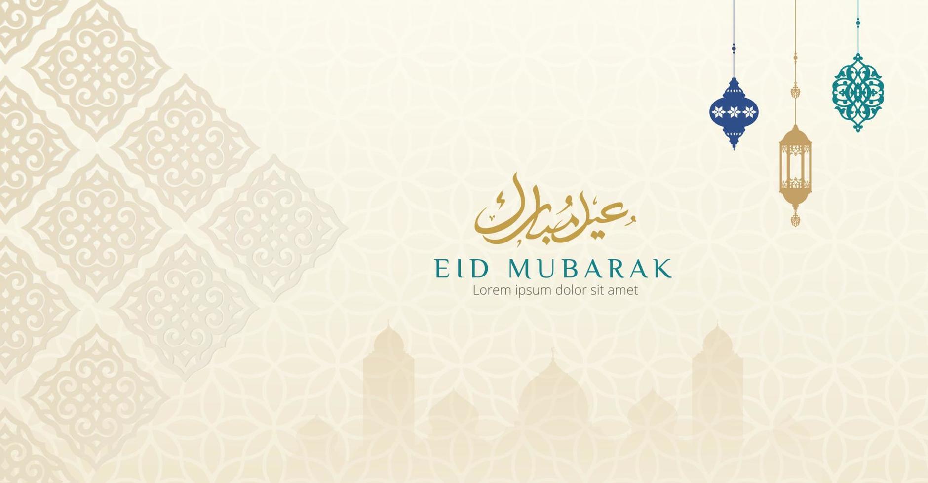 modèle de conception de bannière eid mubarak vecteur