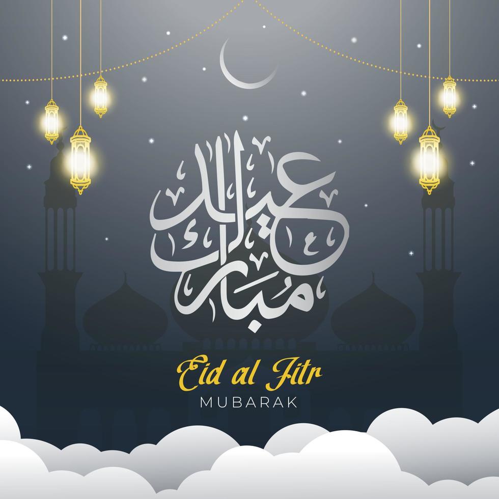 eid al fitr mubarak design avec salutation calligraphie illustration vecteur