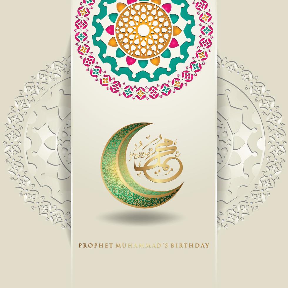 prophète muhammad en calligraphie arabe avec des lanternes élégantes pour les arrière-plans de voeux mawlid islamiques vecteur