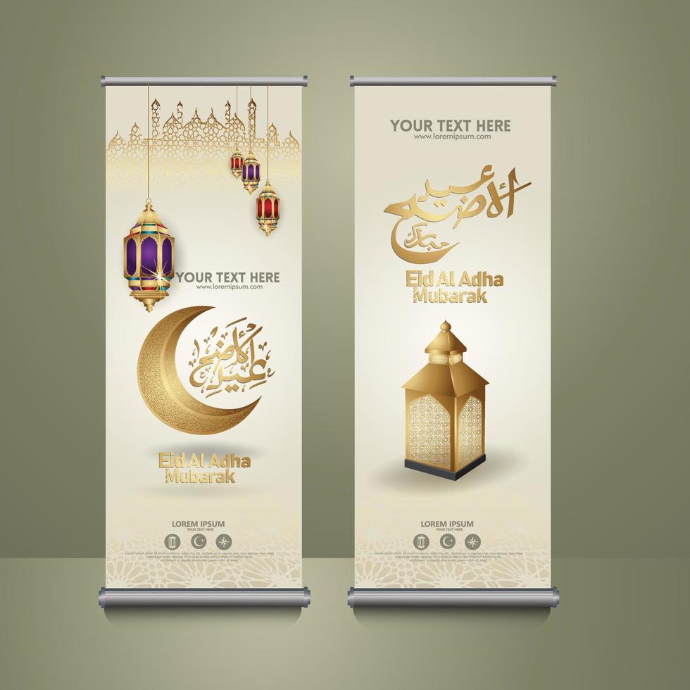 roll up banner set pour les événements eid al adha mubarak. illustration vectorielle vecteur