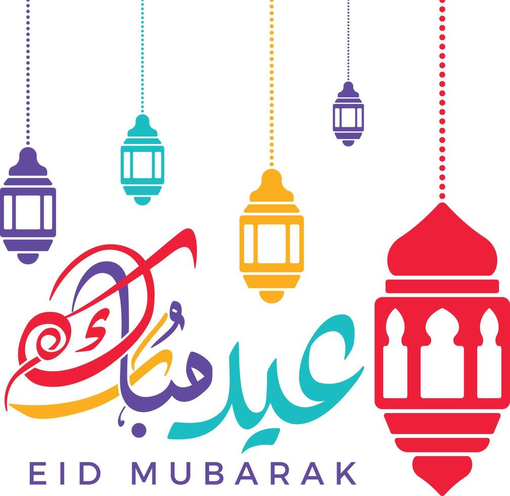 conception de vecteur de carte de voeux eid mubarak 2022, offre spéciale eid.