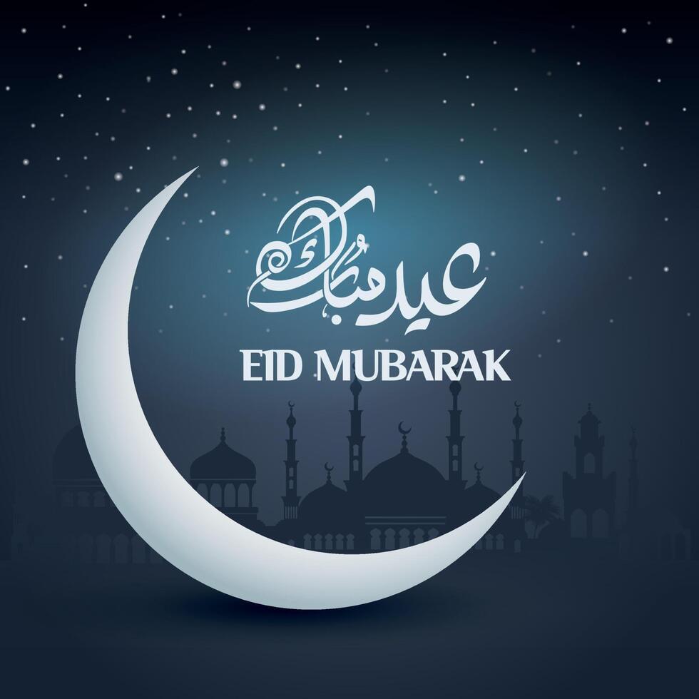 conception de vecteur de carte de voeux eid mubarak 2022, offre spéciale eid.