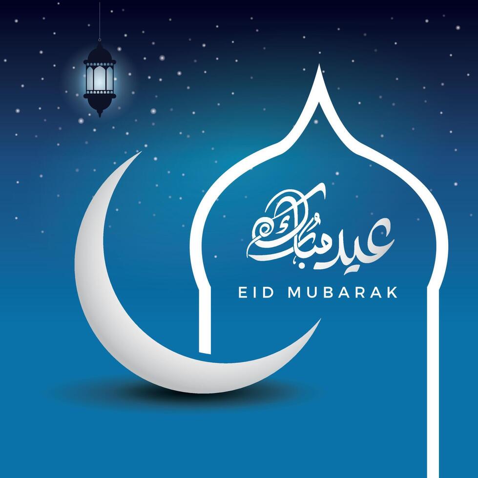 conception de vecteur de carte de voeux eid mubarak 2022, offre spéciale eid.