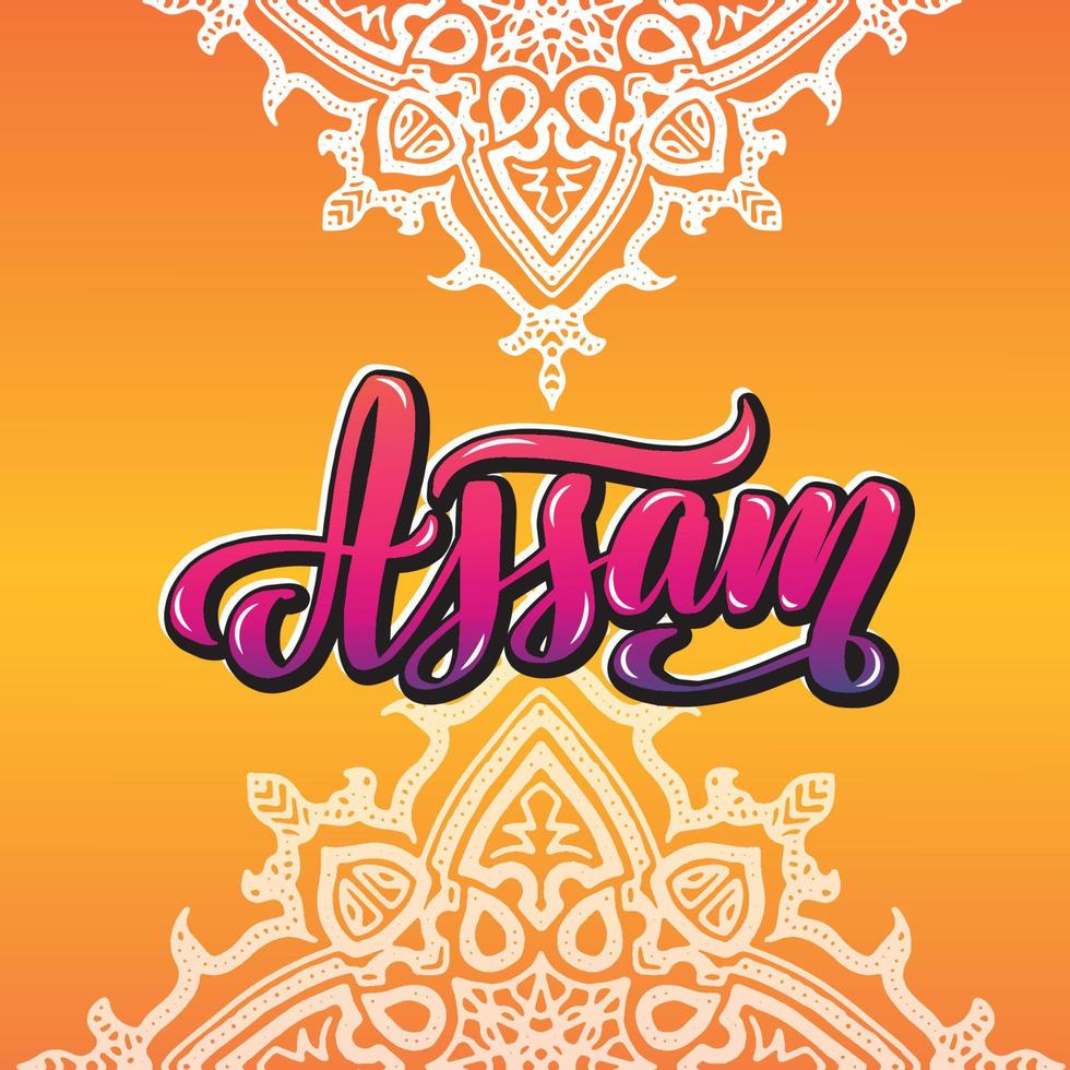 typographie de lettrage manuscrite assam. calligraphie pour logo badge icône carte carte postale logo, bannière, étiquette. illustration vectorielle eps10. mandala, orange, dégradé lumineux multicolore vecteur