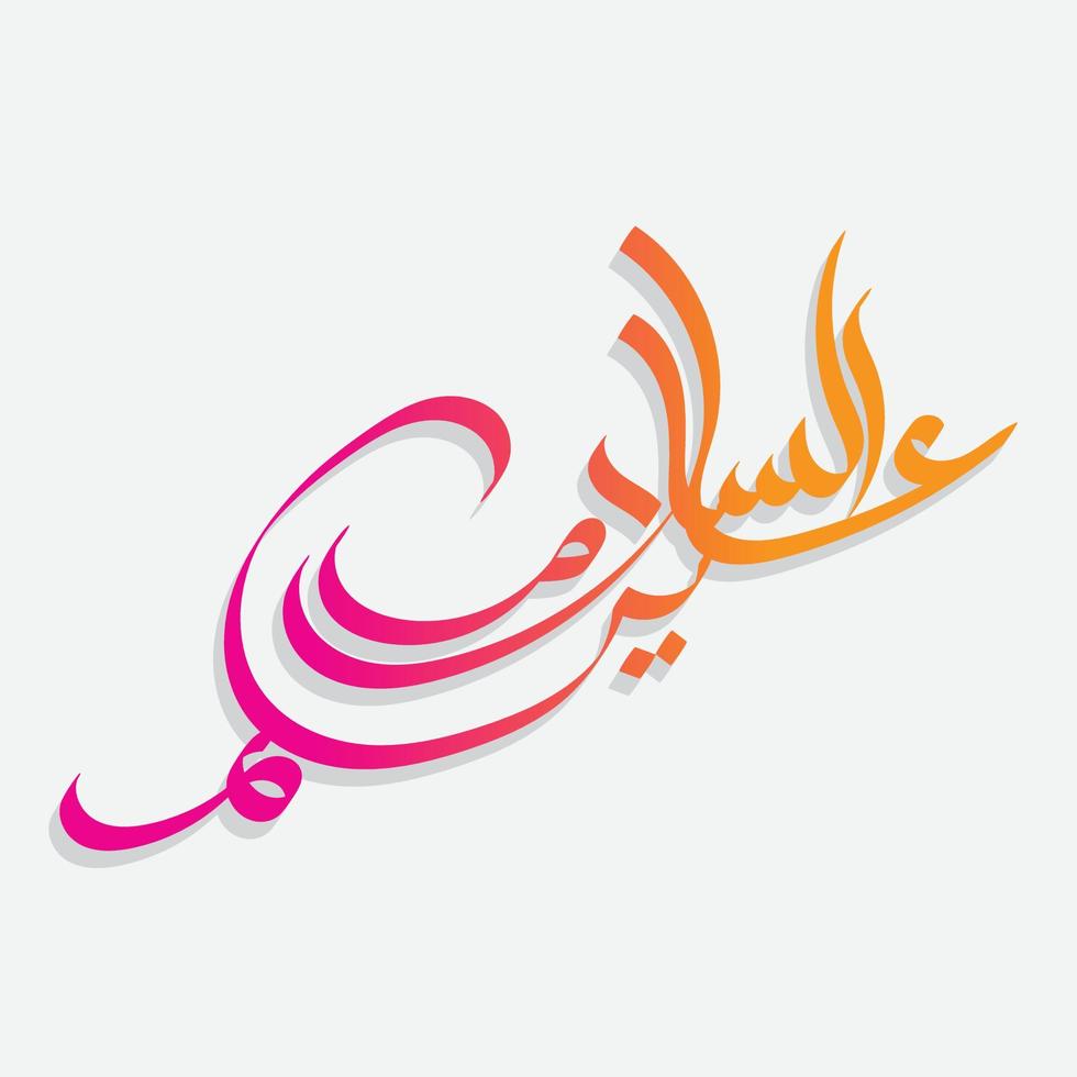 assalamualaikum calligraphie illustration art islamique vecteur