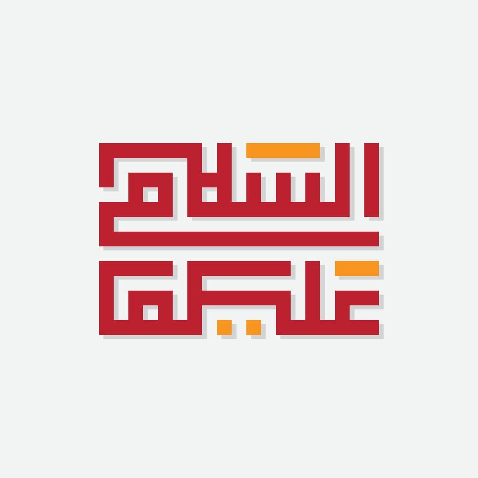 le texte arabe assalamualaikum est synonyme de paix pour vous illustration vectorielle coufique vecteur