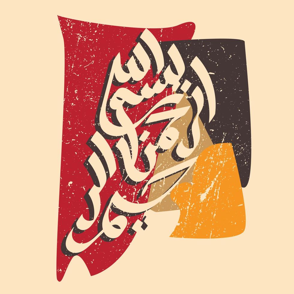 calligraphie arabe de bismillah, le premier verset du coran, traduit comme au nom de dieu, le miséricordieux, le compatissant, en effet grunge vecteur