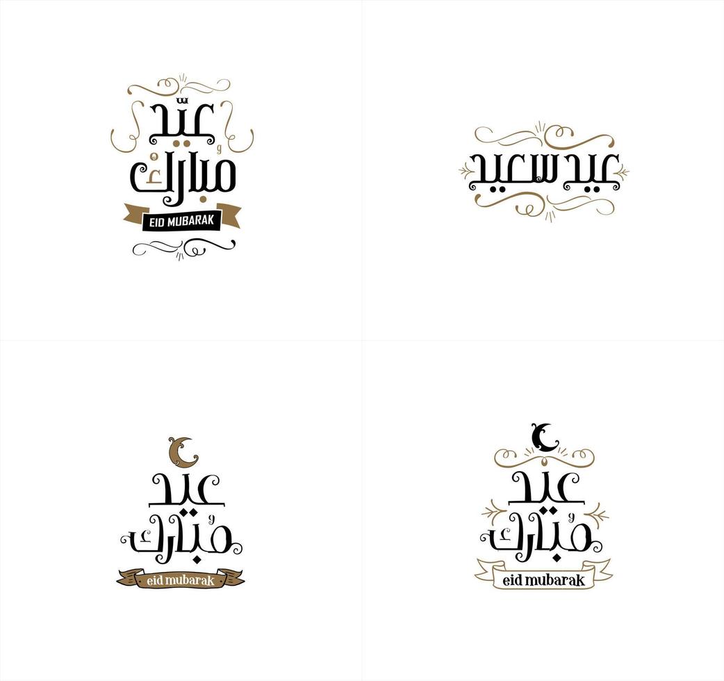 carte de voeux islamique eid mubarak dans un ensemble vectoriel de calligraphie arabe. vecteur de calligraphie eid al fitr et eid al adha. illustration vectorielle joyeux aïd. eid adha, calligraphie eid fitr dans l'art islamique.