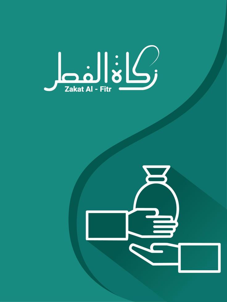 icône de la main donnant la charité, avec le texte arabe zakat al fitr qui signifie la charité donnée aux pauvres à la fin du jeûne du mois sacré du ramadan. illustration vectorielle. vecteur