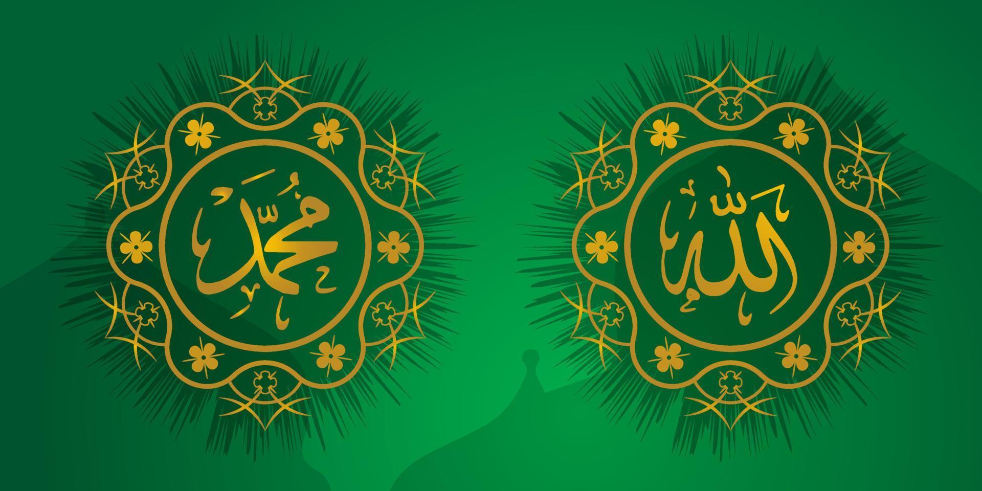 icône de vecteur lafadz allah muhammad