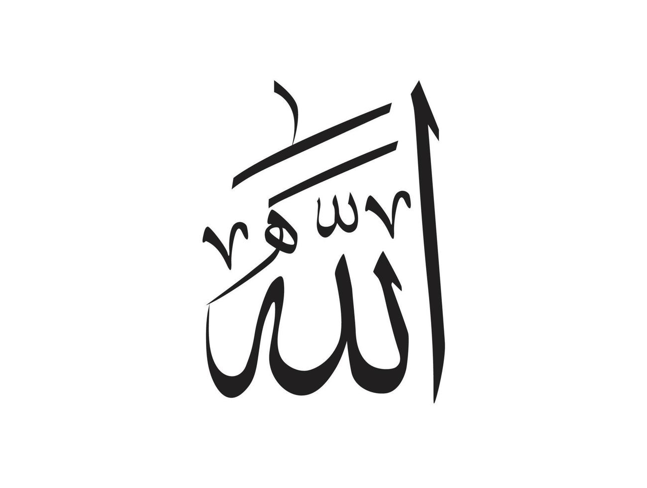 calligraphie religieuse islamique marque d'allah nom modèle vecteur allah nom de dieu