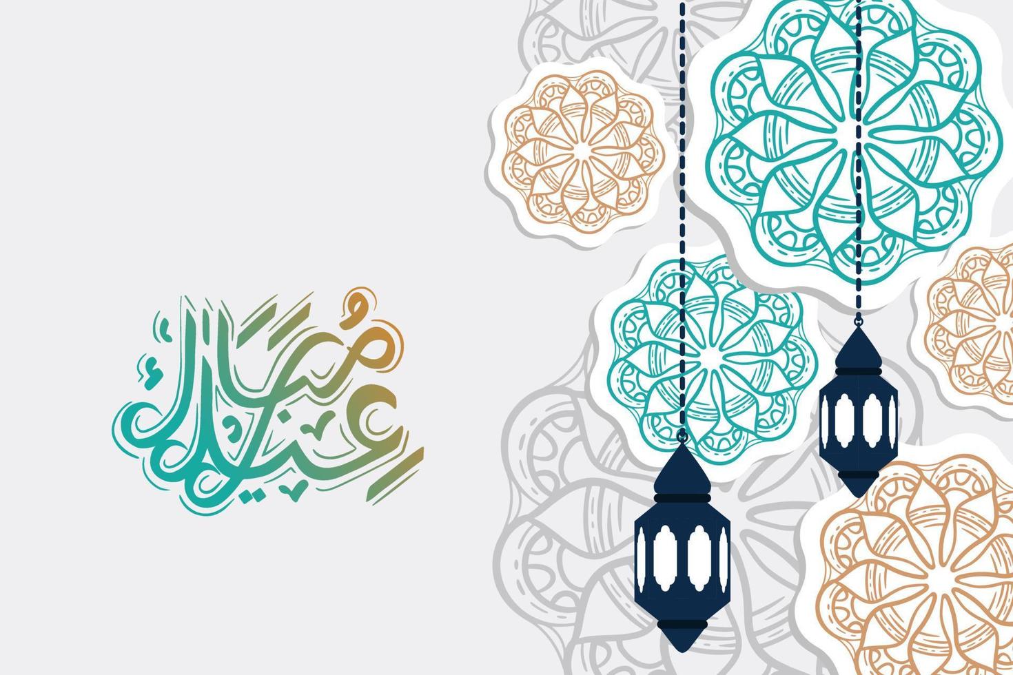 Lampes Décoratives Du Festival De L'aïd Avec Un Design Islamique Vecteur  Gratuit