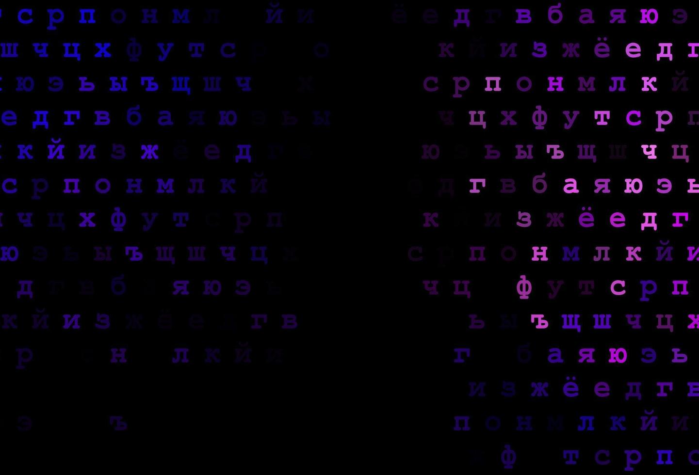 modèle vectoriel violet foncé avec des lettres isolées.