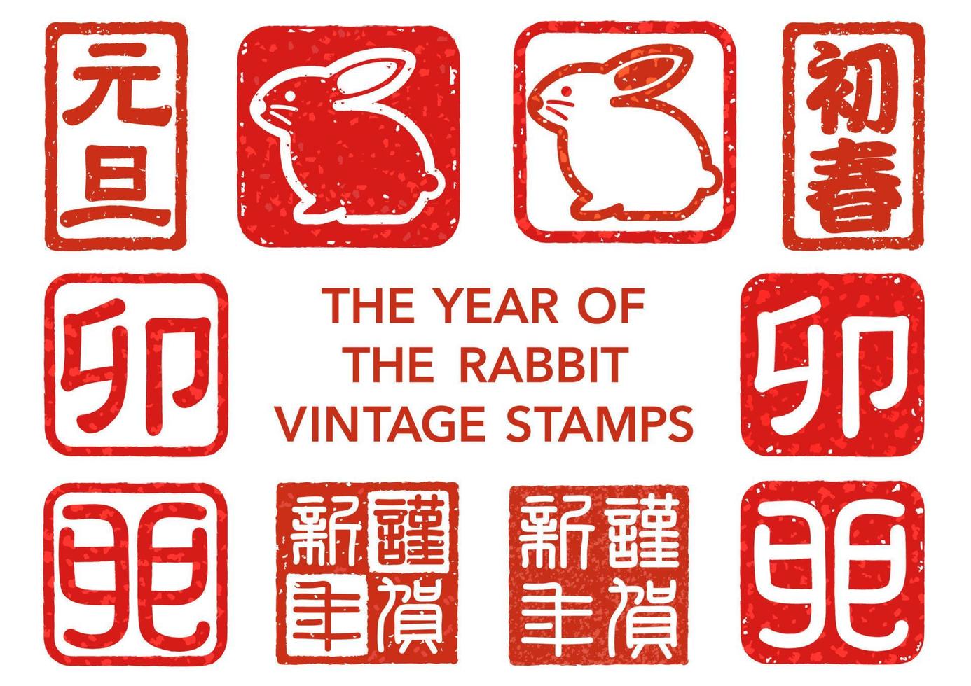 l'année du lapin ensemble de timbres de voeux du nouvel an japonais isolé sur fond blanc. traduction de texte - bonne année. le jour de l'An. le lapin. vecteur