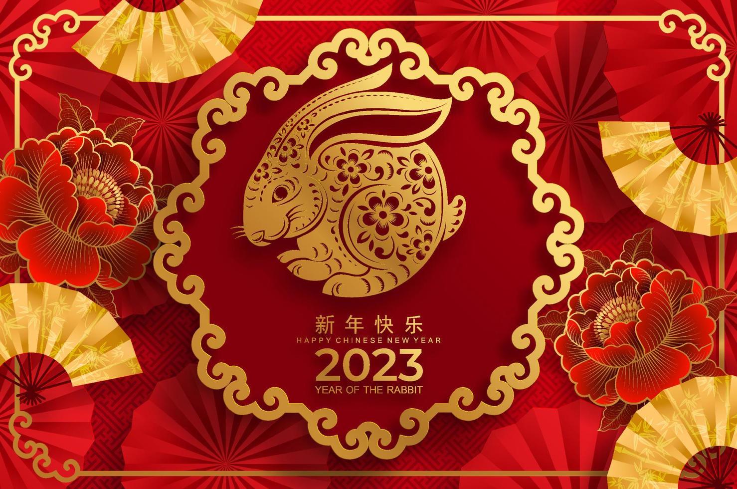 joyeux nouvel an chinois 2023 année du lapin vecteur