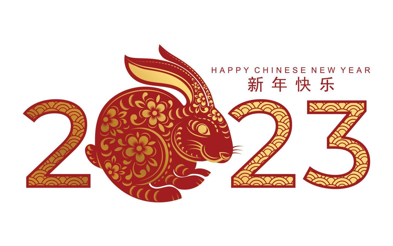 joyeux nouvel an chinois 2023 année du lapin vecteur