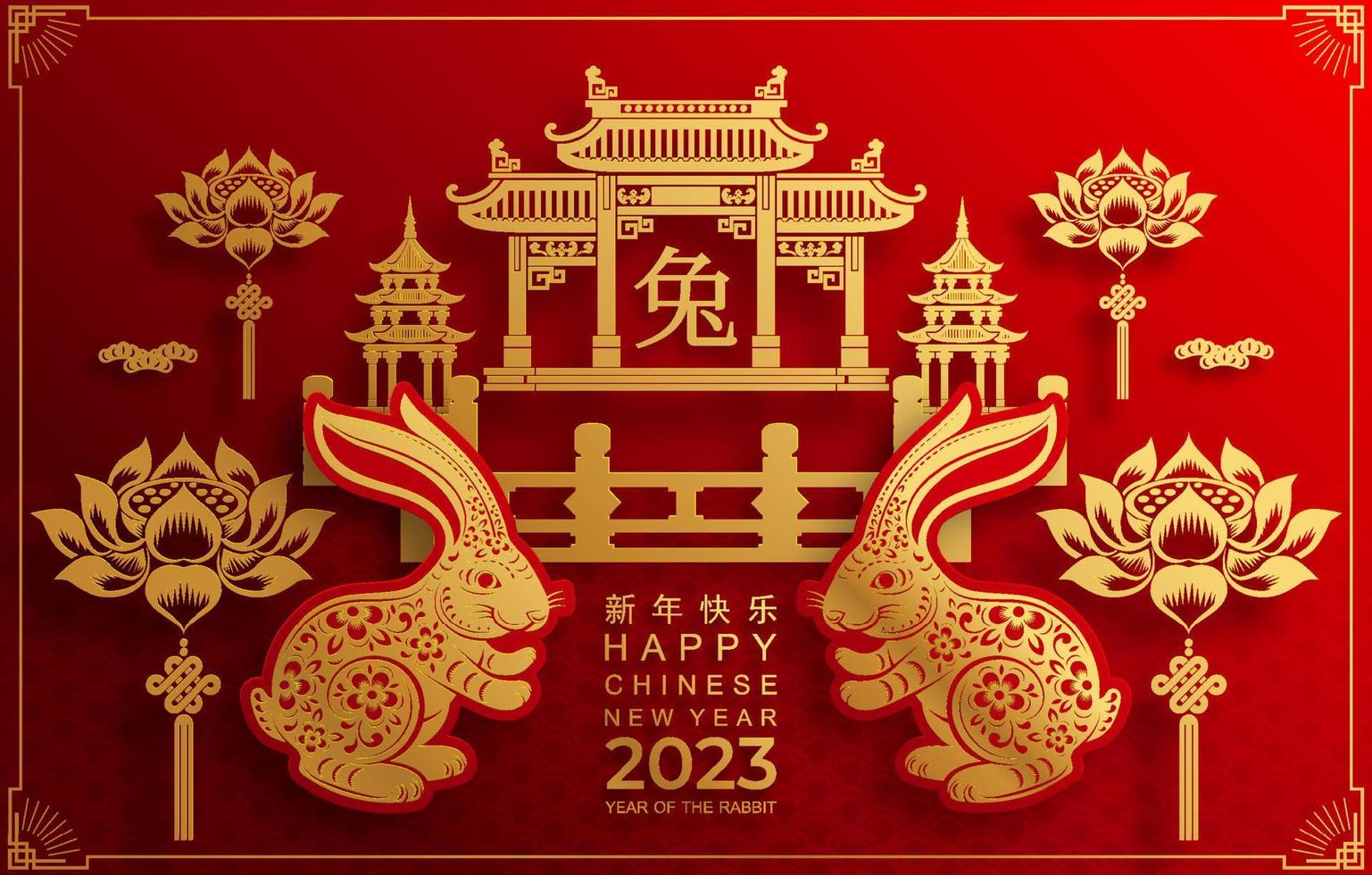 joyeux nouvel an chinois 2023 année du lapin vecteur