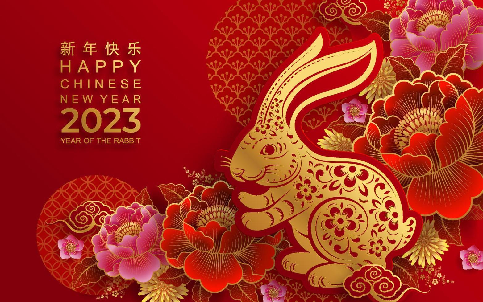 joyeux nouvel an chinois 2023 année du lapin vecteur