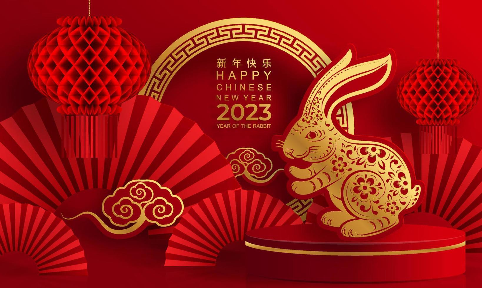 joyeux nouvel an chinois 2023 année du lapin vecteur