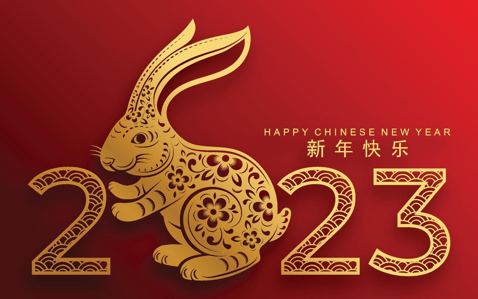 joyeux nouvel an chinois 2023 année du lapin vecteur