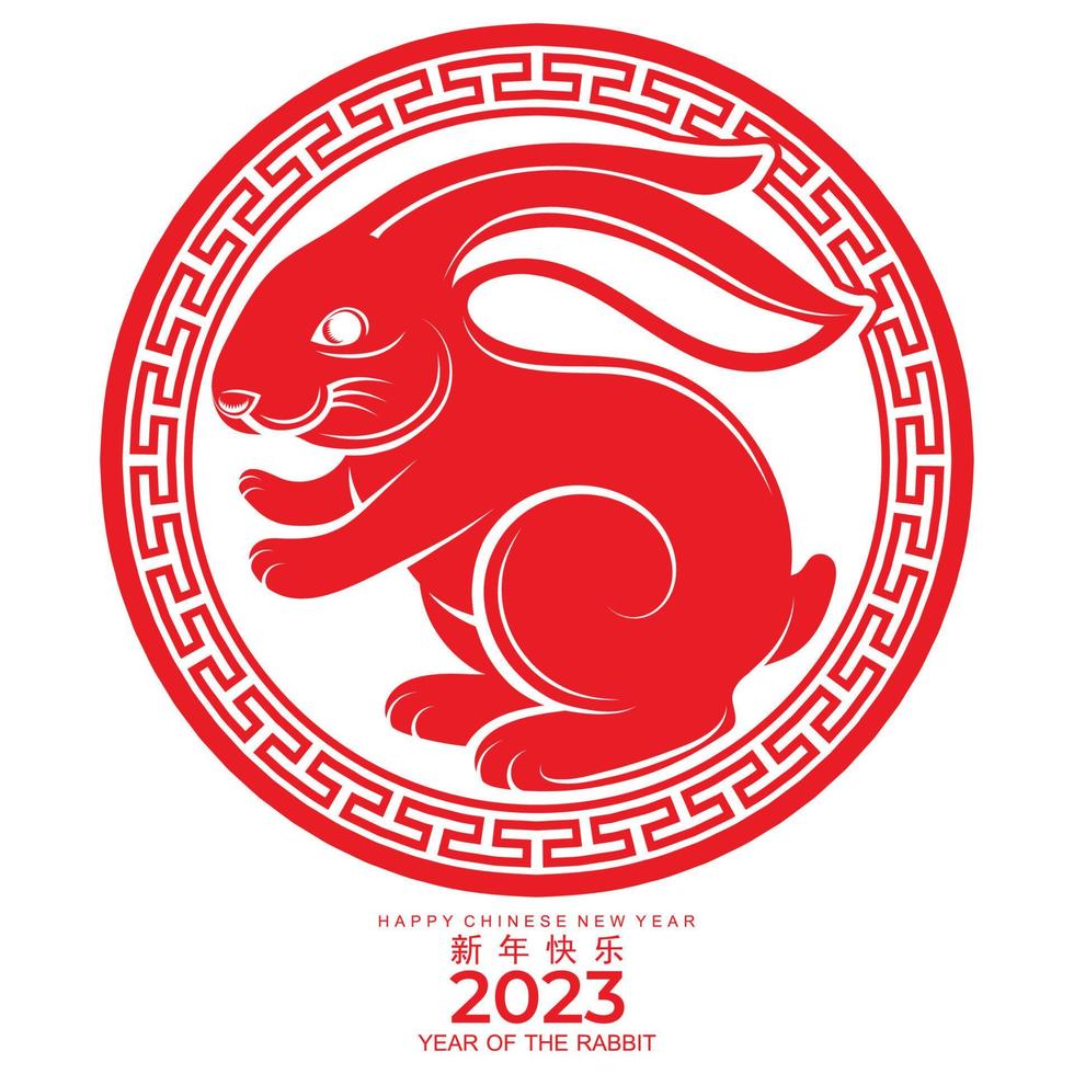 joyeux nouvel an chinois 2023 année du lapin vecteur