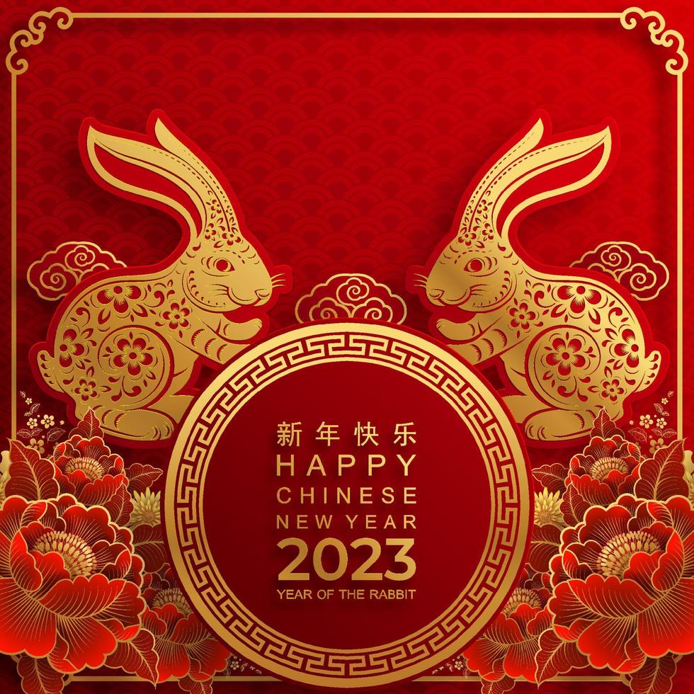 joyeux nouvel an chinois 2023 année du lapin vecteur