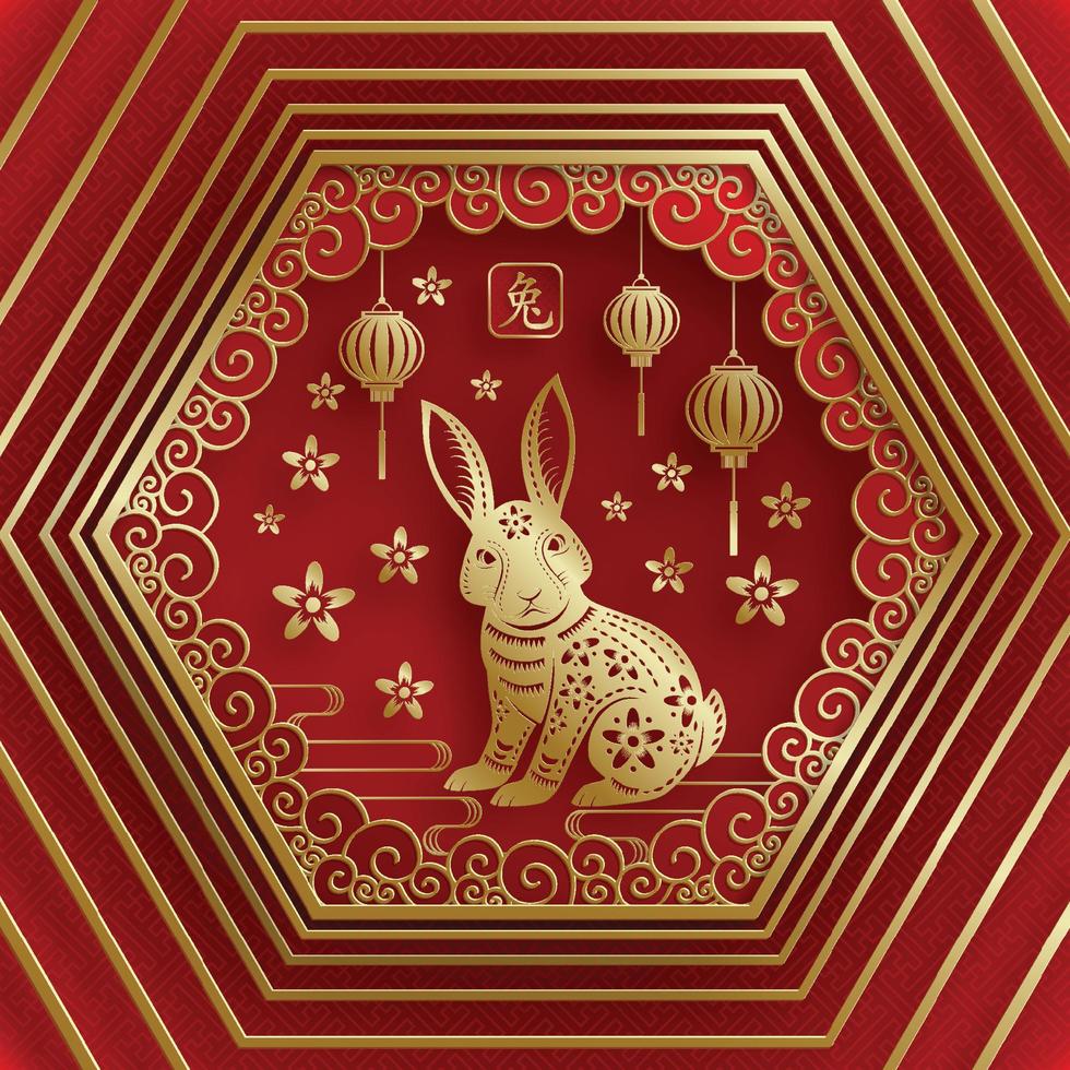 joyeux nouvel an chinois 2023 lapin signe du zodiaque pour l'année du lapin vecteur