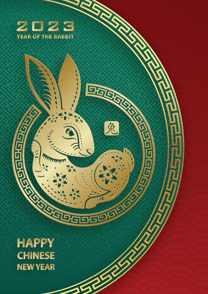 joyeux nouvel an chinois 2023 lapin signe du zodiaque pour l'année du lapin vecteur