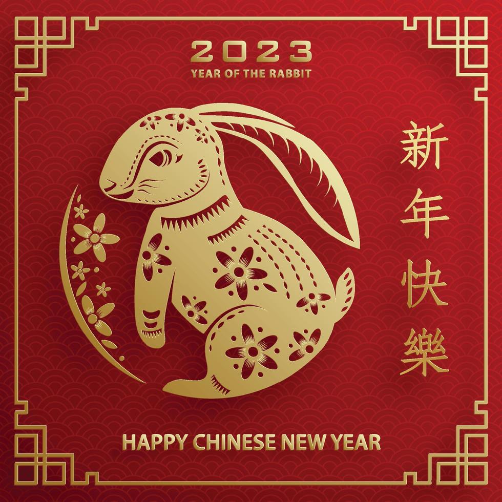 joyeux nouvel an chinois 2023 lapin signe du zodiaque pour l'année du lapin vecteur