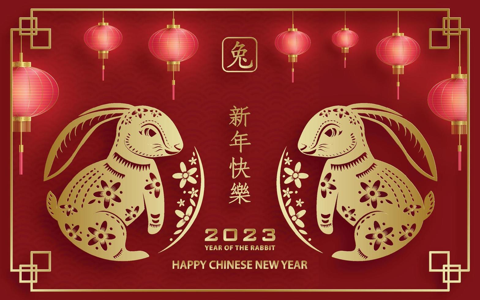 joyeux nouvel an chinois 2023 lapin signe du zodiaque pour l'année du lapin vecteur