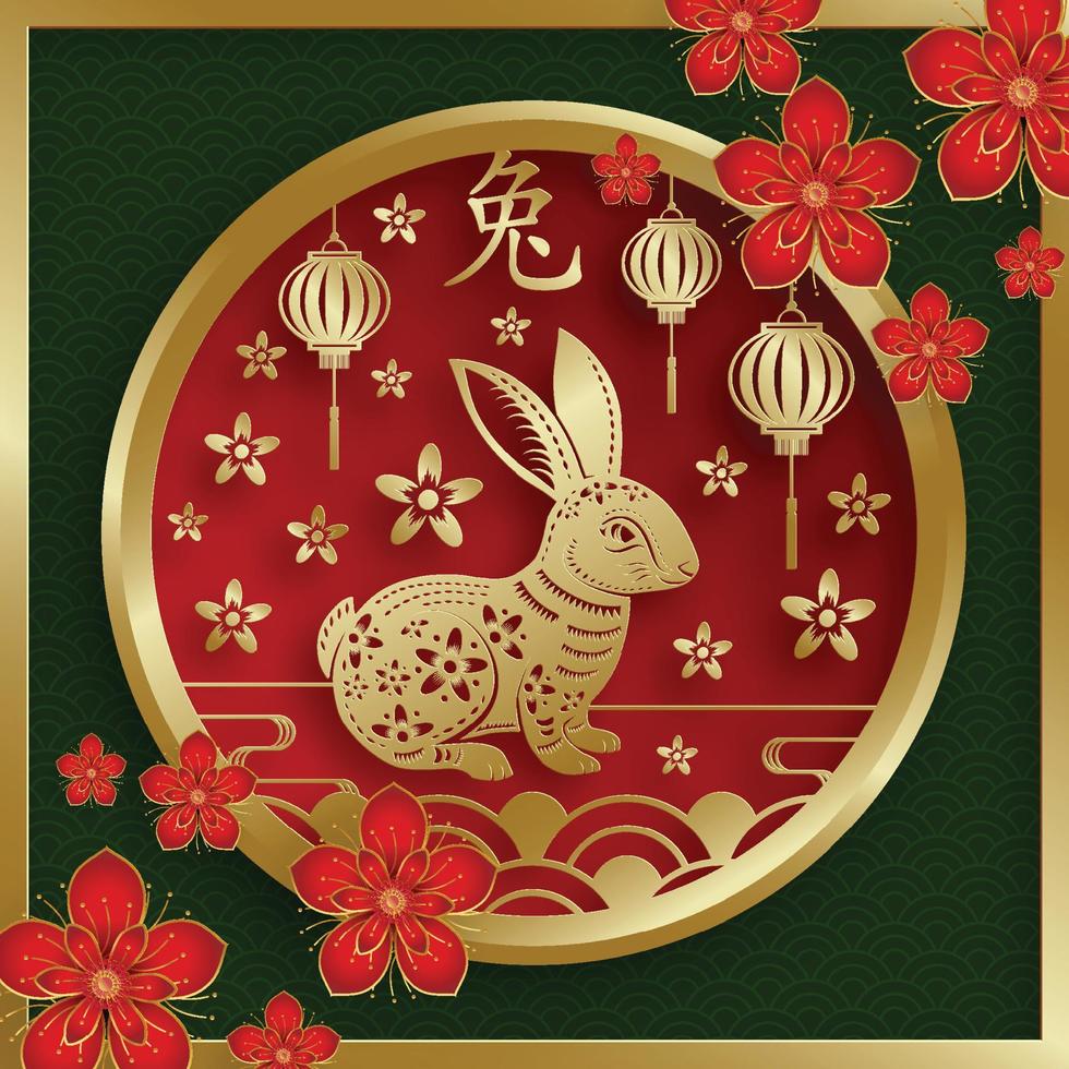 joyeux nouvel an chinois 2023 lapin signe du zodiaque pour l'année du lapin vecteur