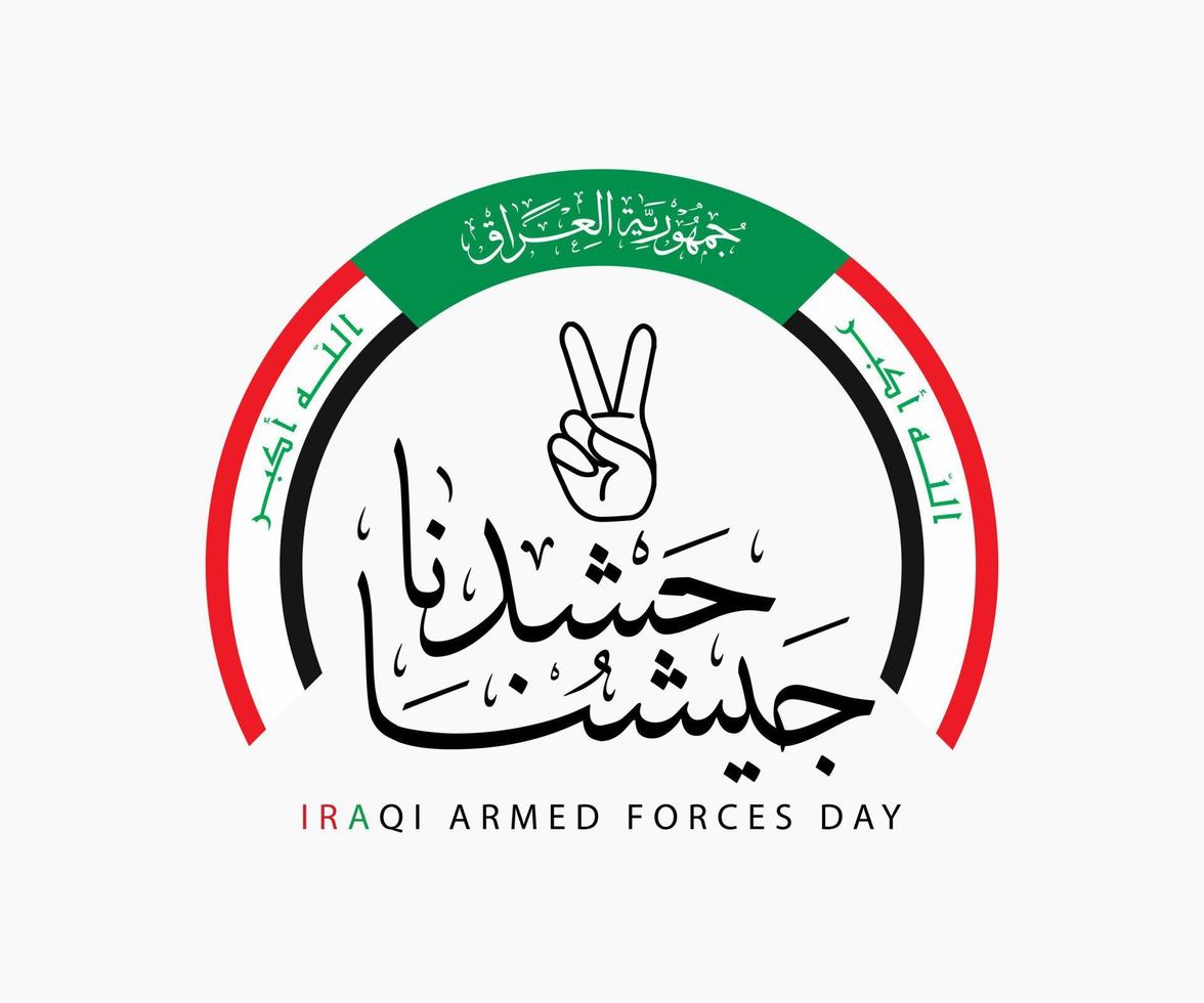 irak forces armées journée conception traduction calligraphie arabe fête nationale illustration vectorielle vecteur