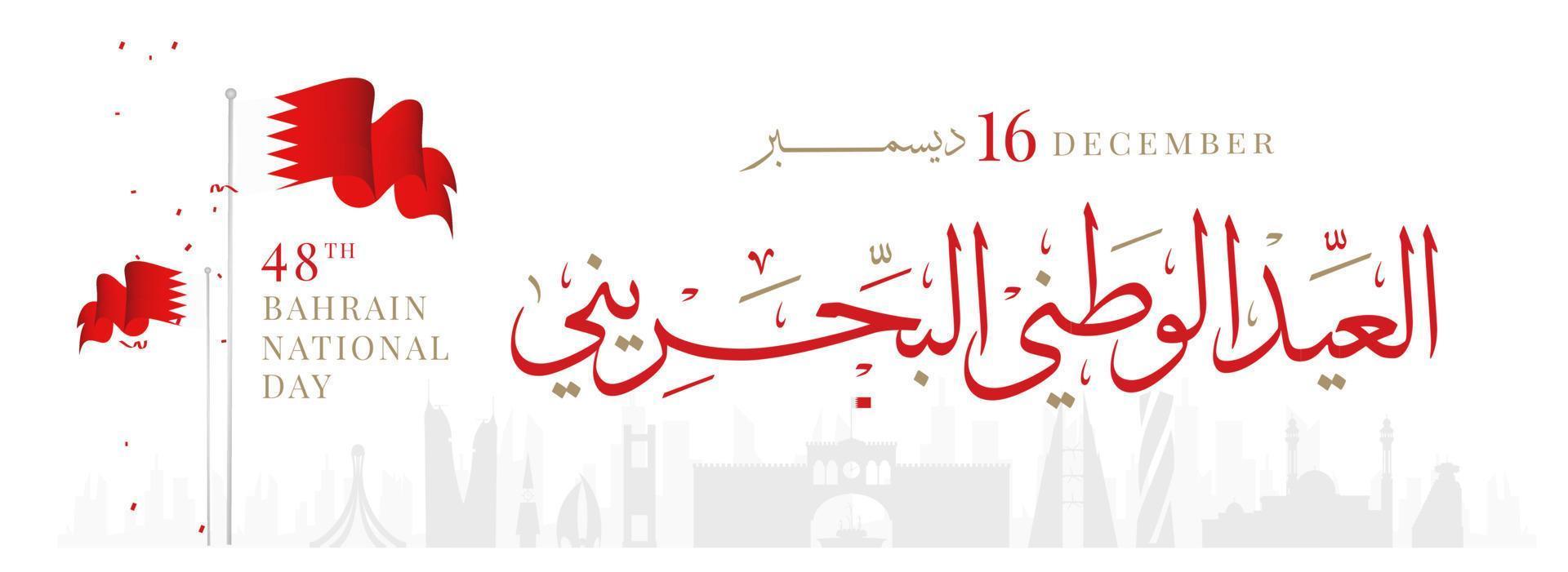 fête nationale de bahreïn, fête de l'indépendance de bahreïn, 16 décembre. calligraphie arabe de vecteur