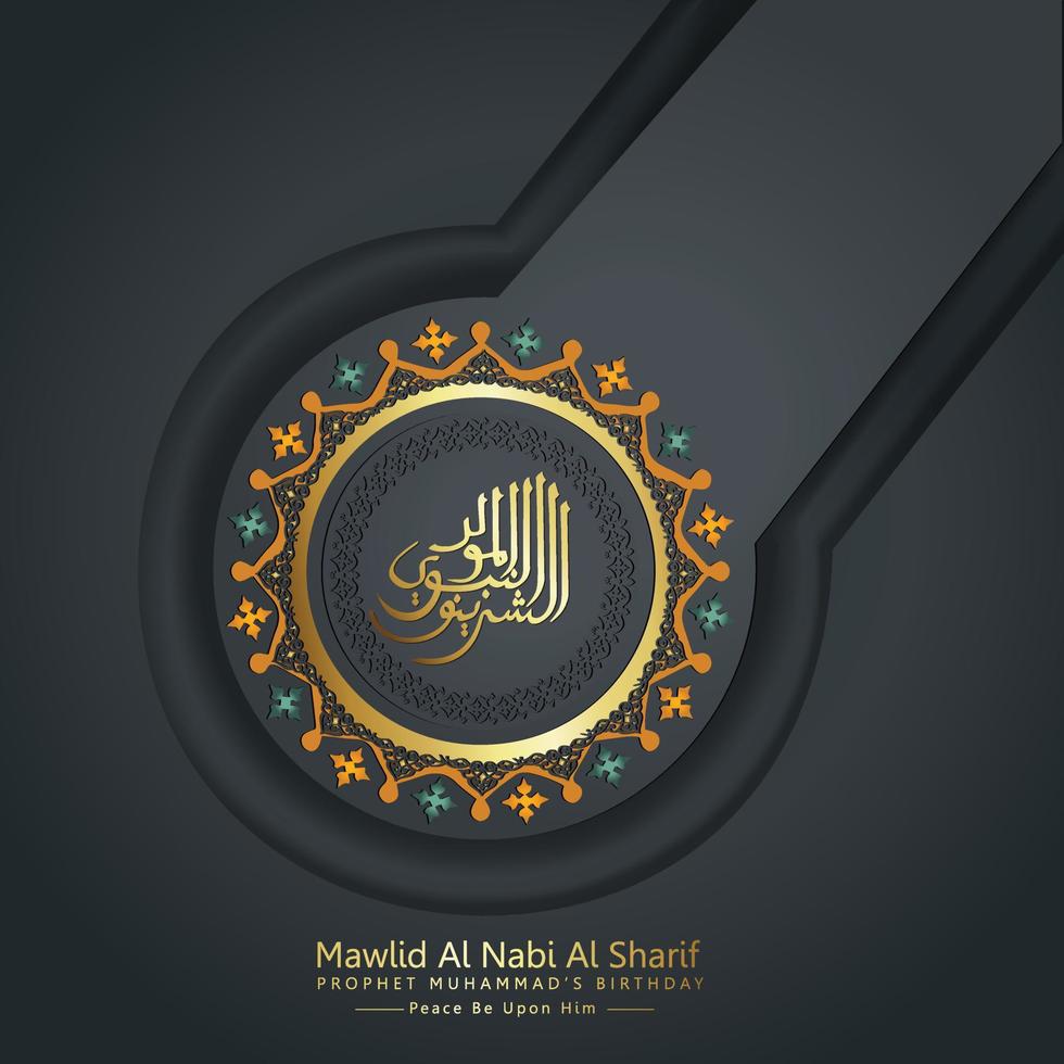 prophète muhammad en calligraphie arabe avec cercle floral détail ornemental islamique réaliste de mosaïque pour salutation mawlid islamique vecteur