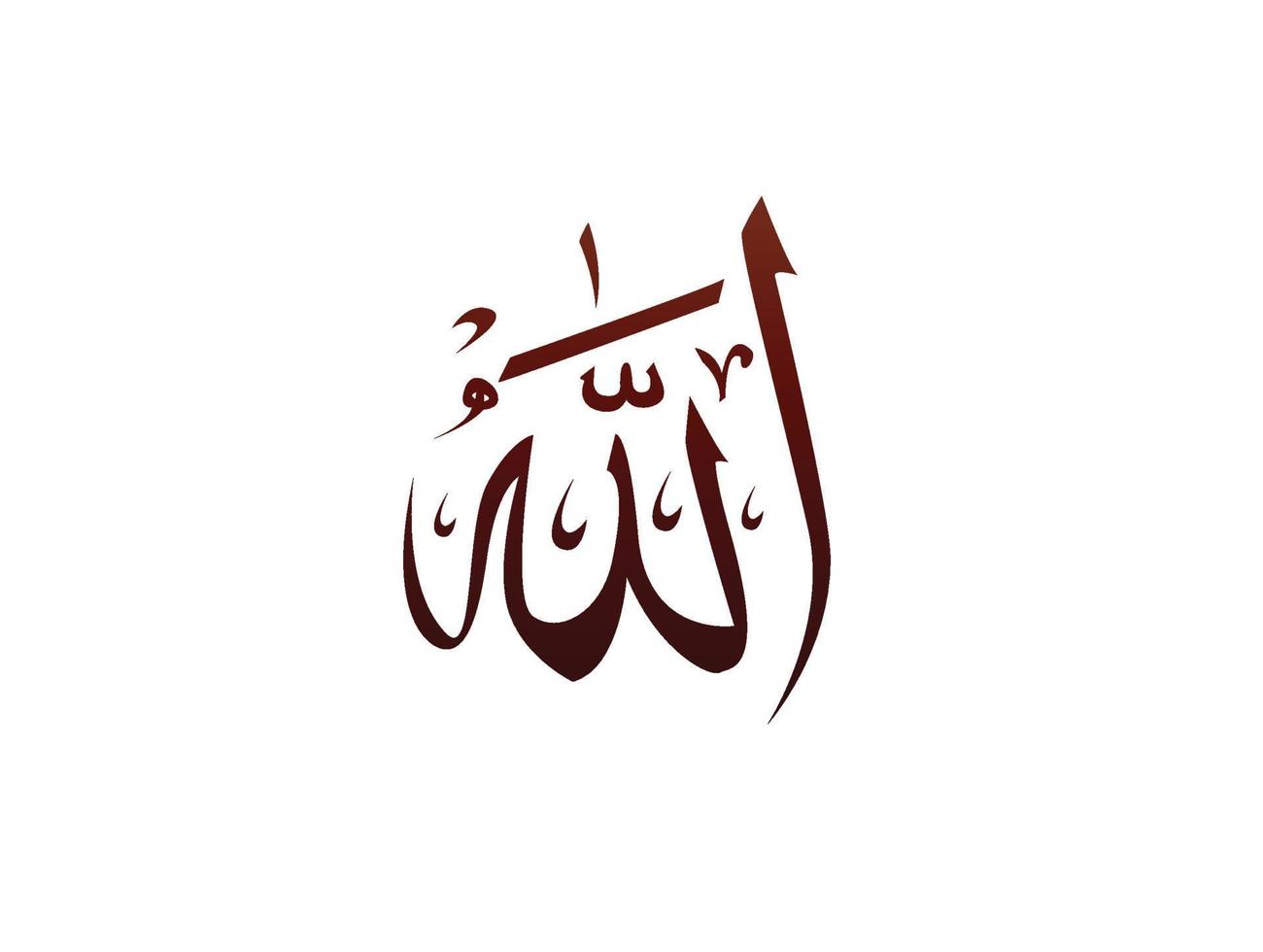 islamique religieux arabe calligraphie arabe marque d'allah nom modèle vecteur a