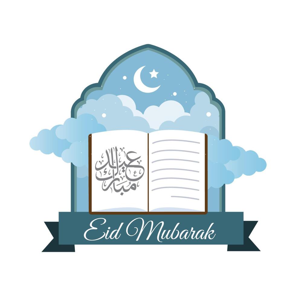 logo vectoriel eid al adha, jour de célébration islamique après le ramadan, conception de mosquée de calligraphie arabe, pour autocollants de carte de voeux