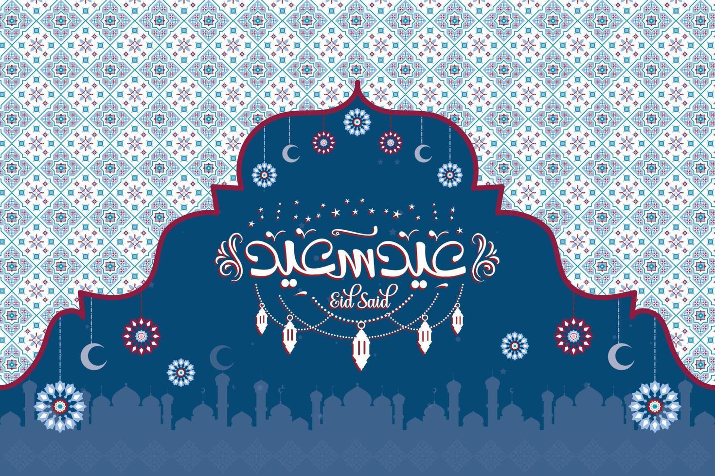 eid dit étiquette définie texte de félicitations de fond islamique luxueux. carte de voeux de vecteur de calligraphie eid mubarak.