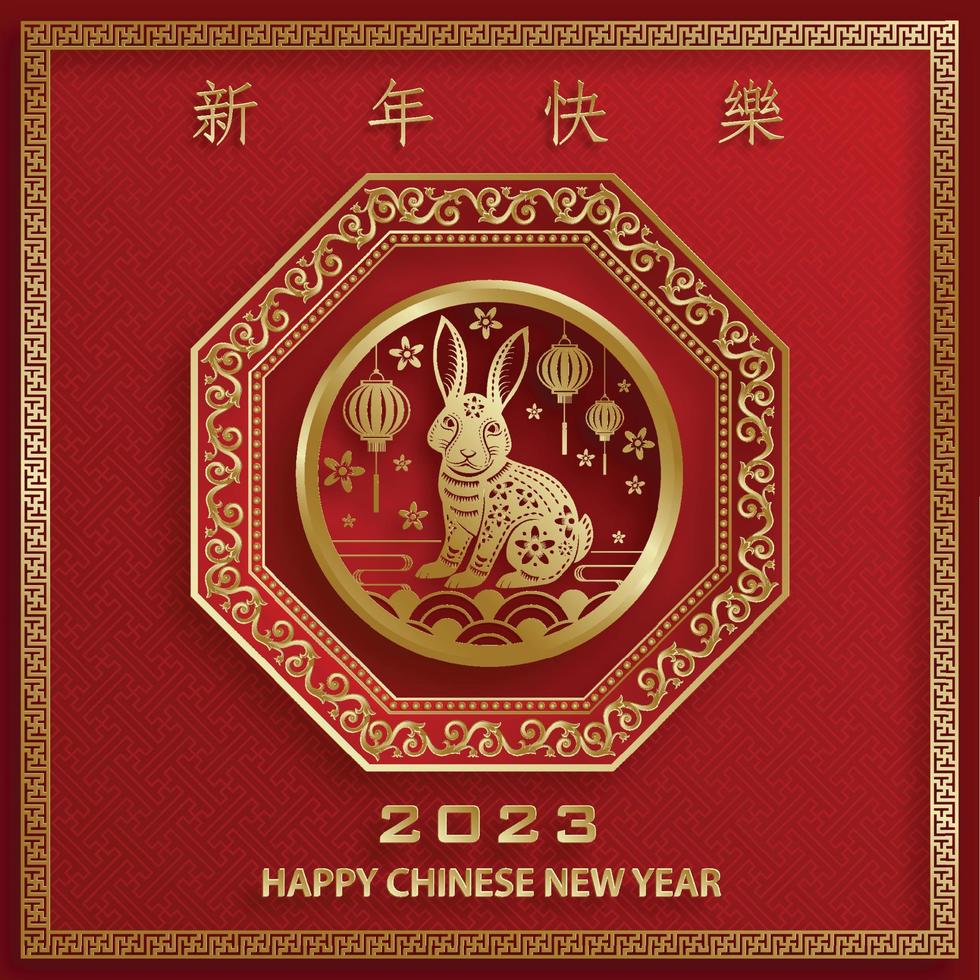 joyeux nouvel an chinois 2023 lapin signe du zodiaque pour l'année du lapin vecteur