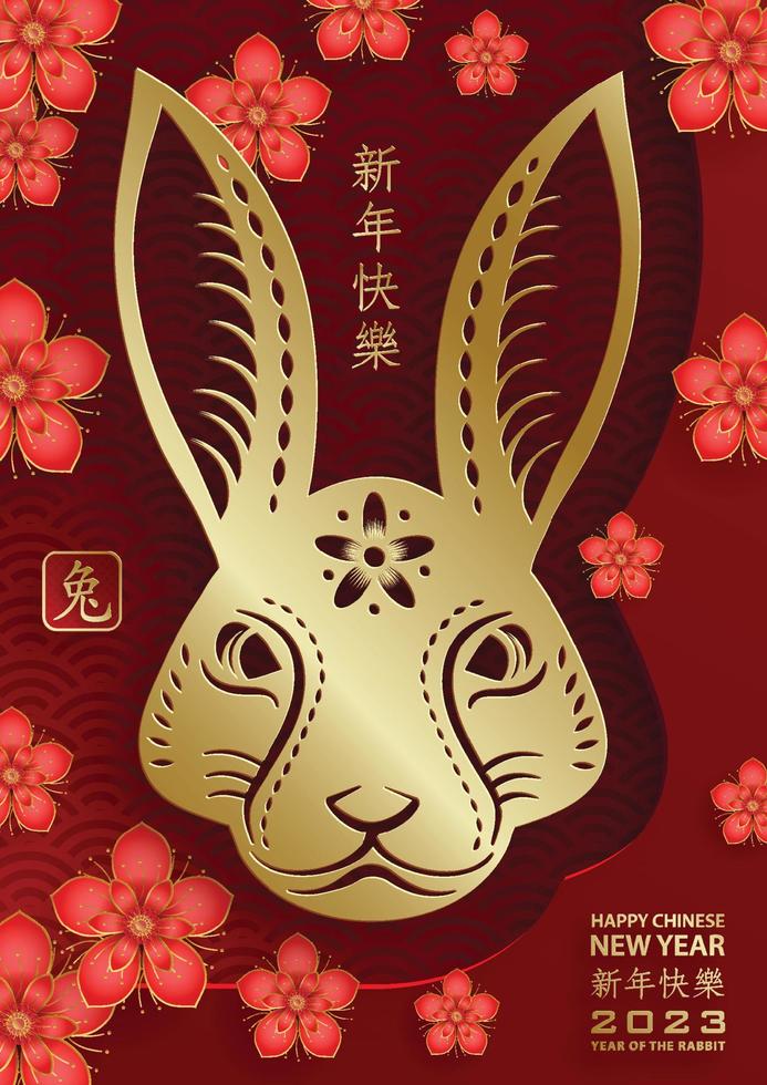 joyeux nouvel an chinois 2023 lapin signe du zodiaque pour l'année du lapin vecteur