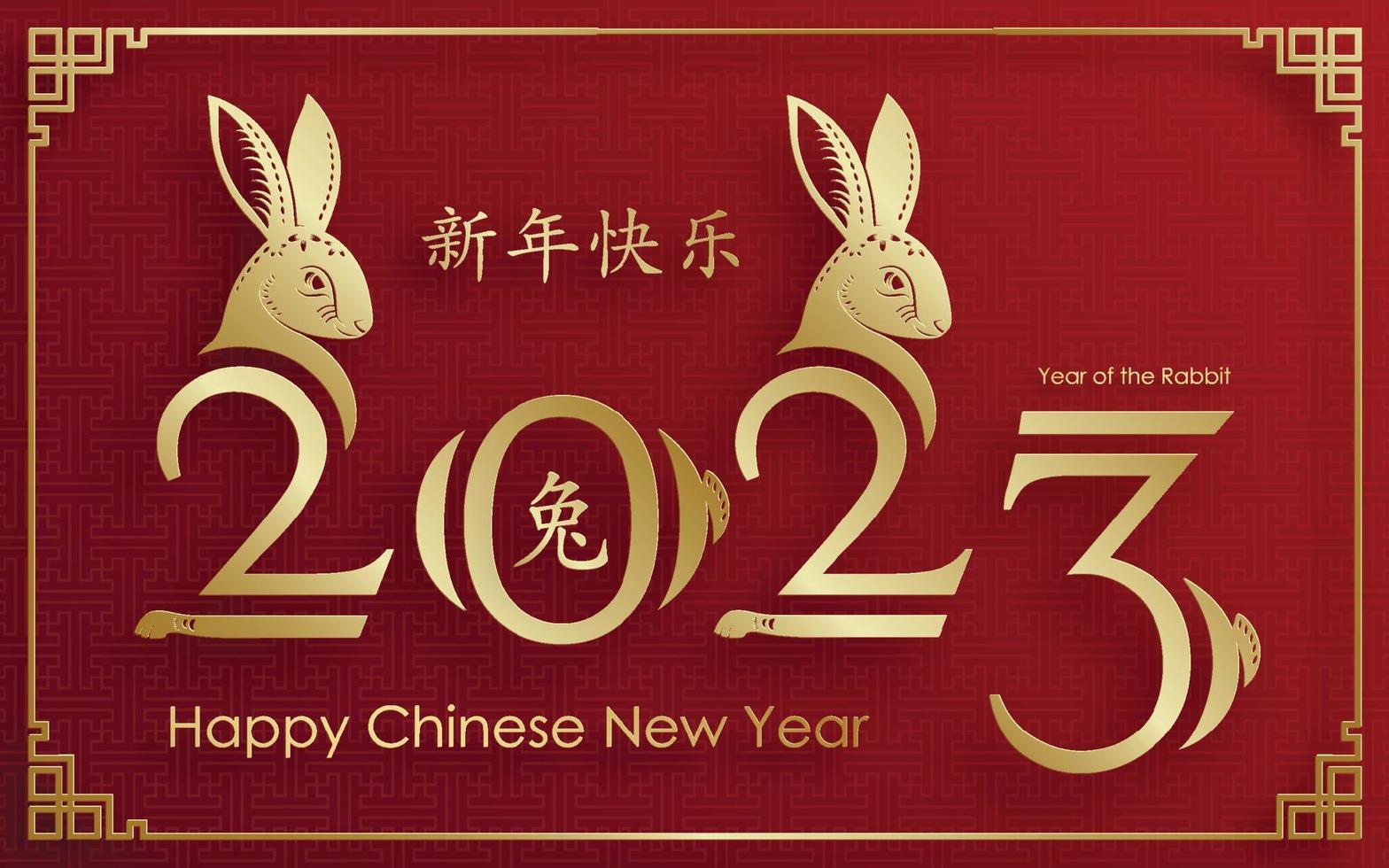 joyeux nouvel an chinois 2023 lapin signe du zodiaque pour l'année du lapin vecteur